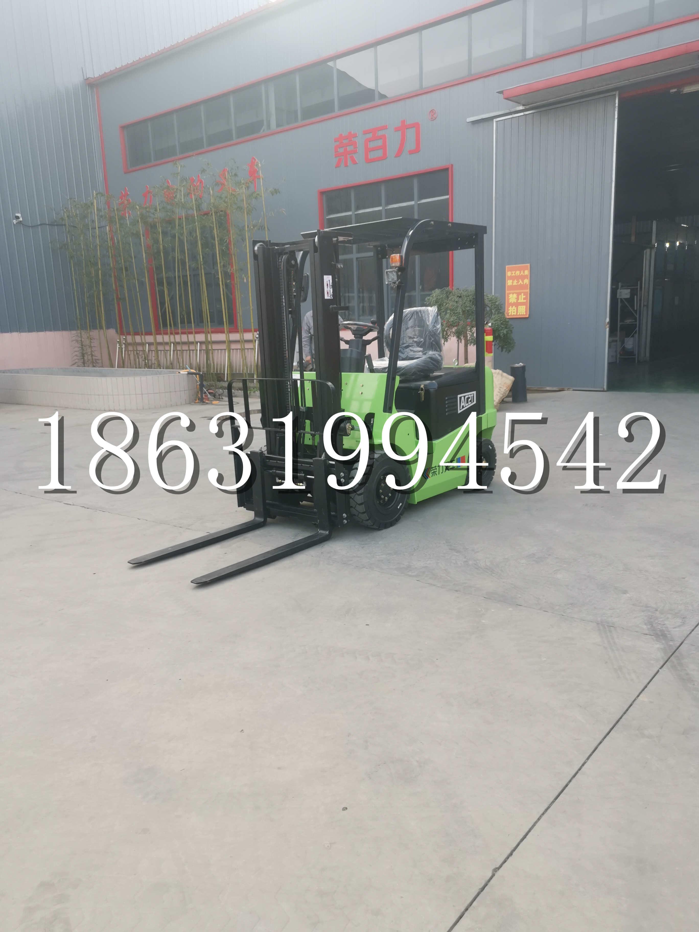 花莲市优程2.5吨站驾式全电动液压搬运车3吨电动叉车锂电池托盘铲车地牛