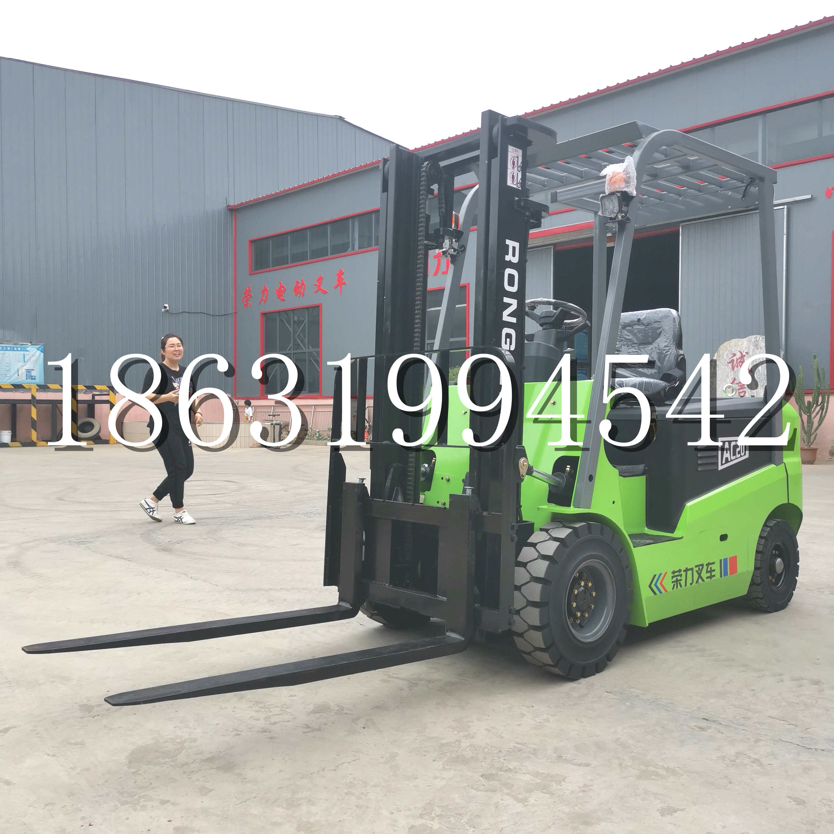 花莲市上海申叉站驾式全电动叉车堆高车半1吨小型2吨全自动液压搬运托盘